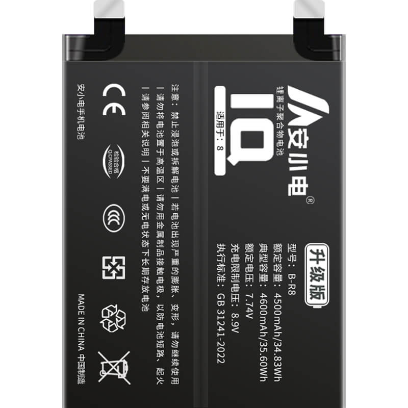 适用IQOO手机电池_iqoo电池批发_IQOO8/V2136A电池_V2136A电池批发_B-R8