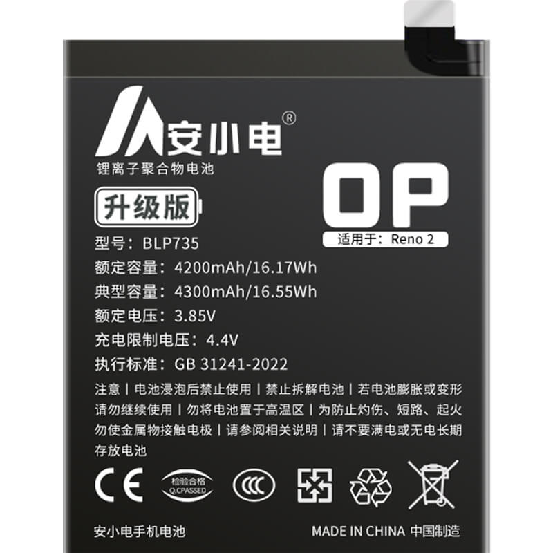 适用OPPO手机电池_oppo电池批发_Reno2电池_oppo reno2电池批发_BLP735