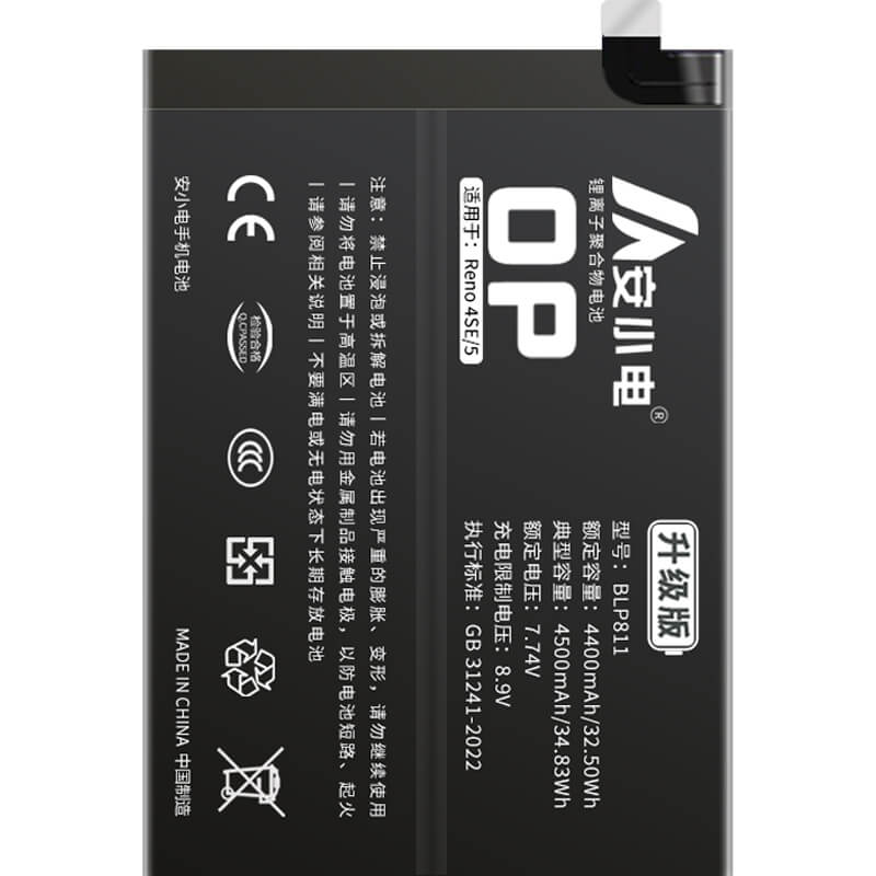 适用OPPO手机电池_oppo电池批发_Reno5K电池_oppo reno5k电池批发_BLP811