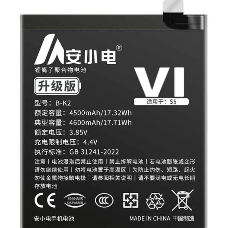 适用VIVO手机电池_vivo电池批发_S5电池_vivo s5电池批发_B-K2