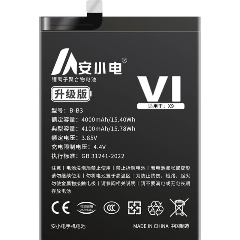 欧美特黄一级在线观看 适用VIVO电池_步步高 X9L手机电池_B-B3