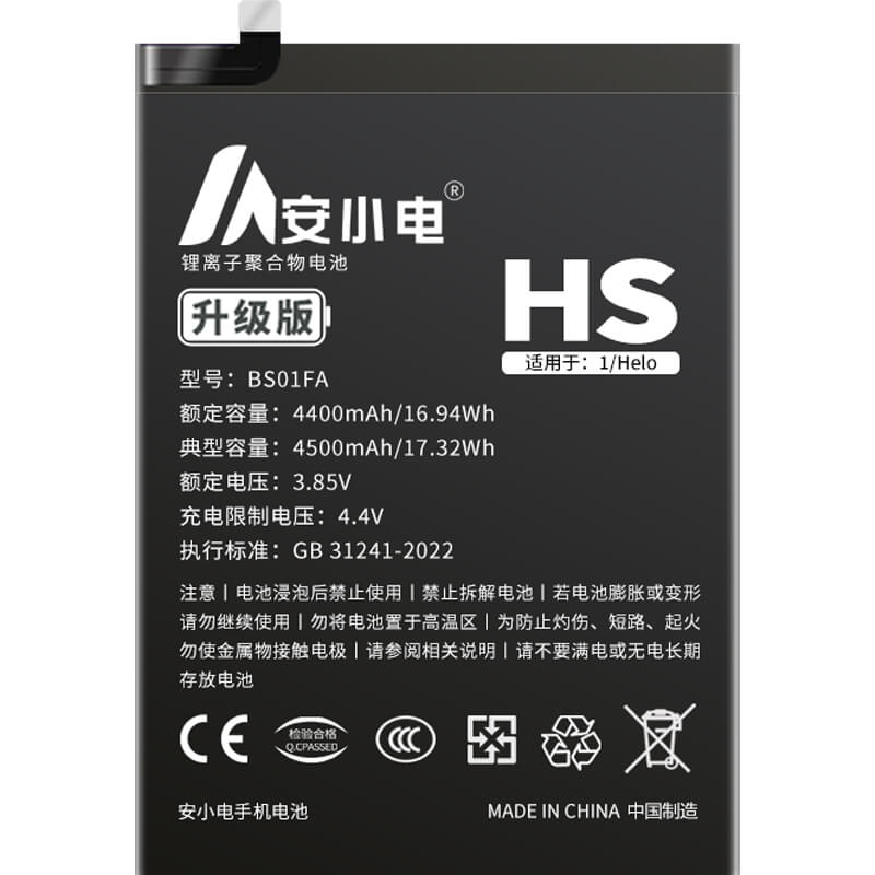 适用黑鲨手机电池_SHARK电池批发_黑鲨helo电池_AWM-A0电池批发_BS01FA