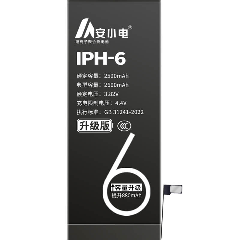 适用苹果手机电池_iPhone电池批发_6G、a1549、a1586、a1589电池_6电池批发_苹果6