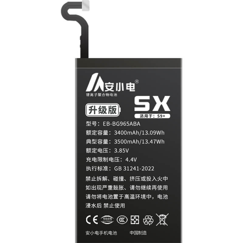 适用三星手机电池_Samsung电池批发_S9+、G9650电池_G9650电池批发_EB-BG965ABA